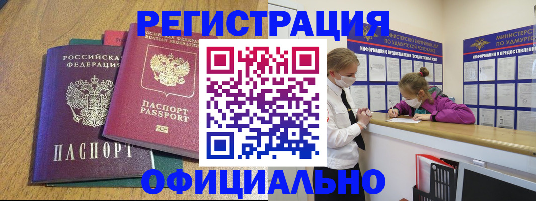 регистрация для дет. сада в Белоозёрском